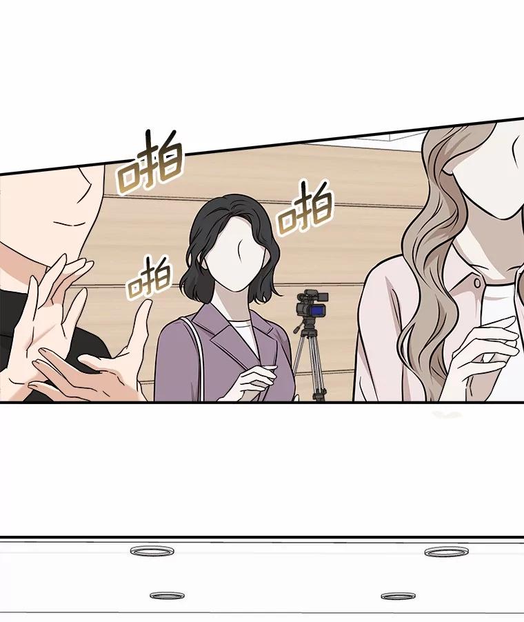 《必须同寝才可以》85.皆大欢喜 第76页