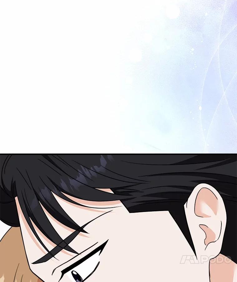 《必须同寝才可以》86.我会永远守护你 第51页