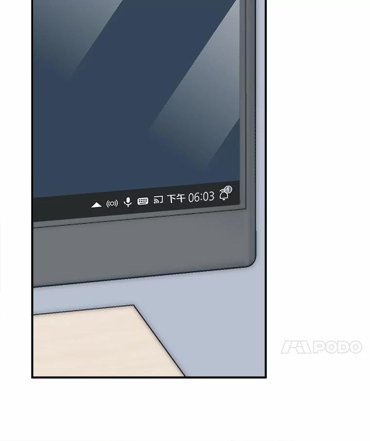 《必须同寝才可以》88.决定结婚 第87页