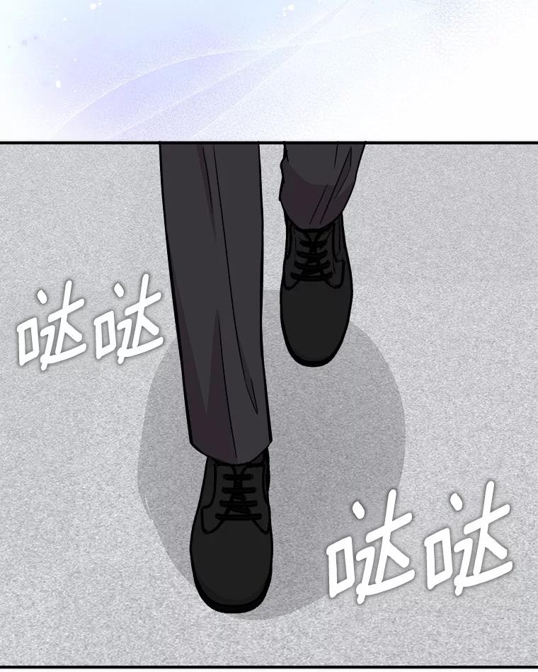 《必须同寝才可以》88.决定结婚 第71页
