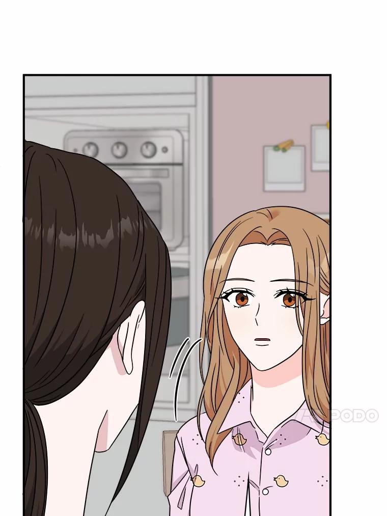 《必须同寝才可以》88.决定结婚 第32页