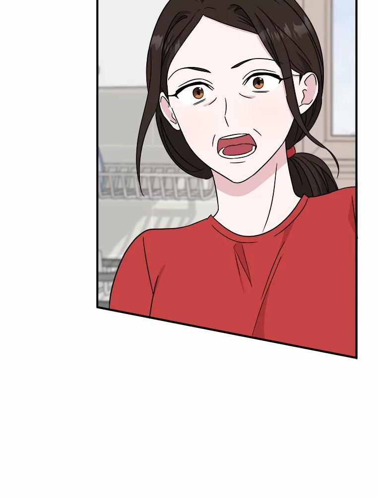 《必须同寝才可以》88.决定结婚 第15页