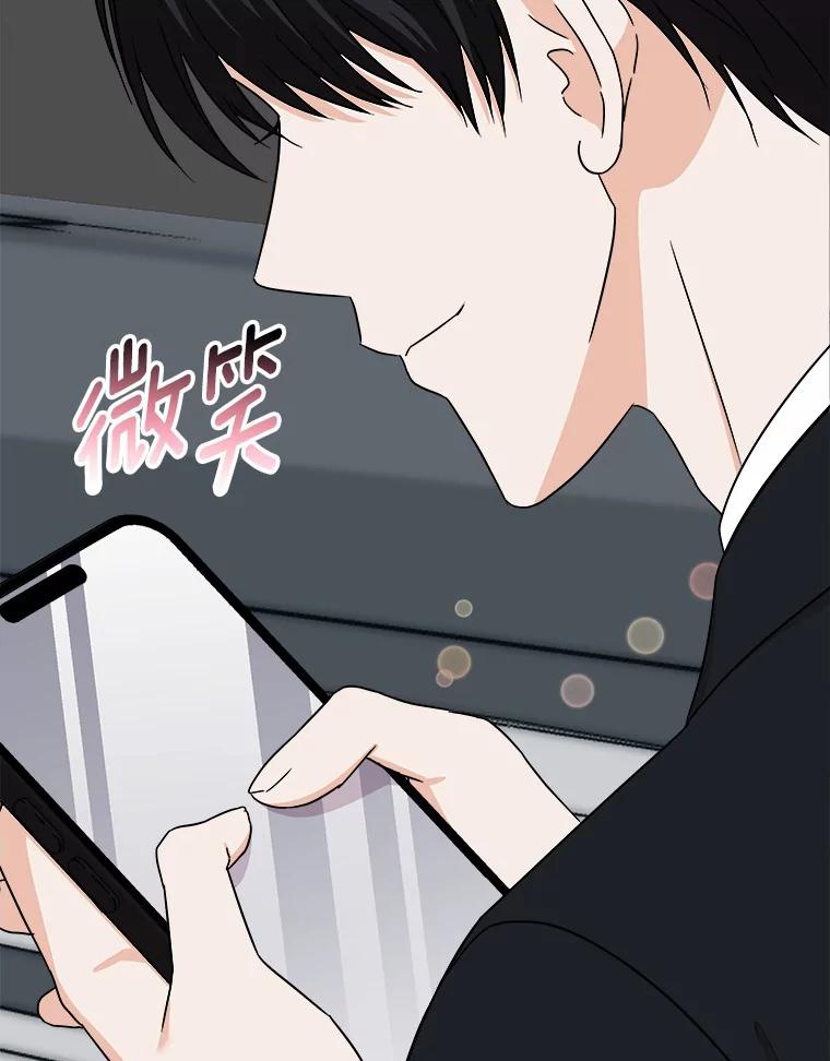 《必须同寝才可以》89.哄睡一辈子 第46页