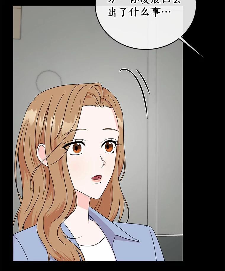 《必须同寝才可以》89.哄睡一辈子 第22页