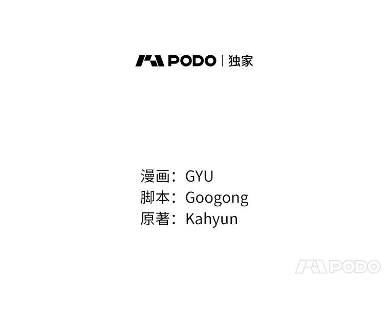 《必须同寝才可以》89.哄睡一辈子 第8页