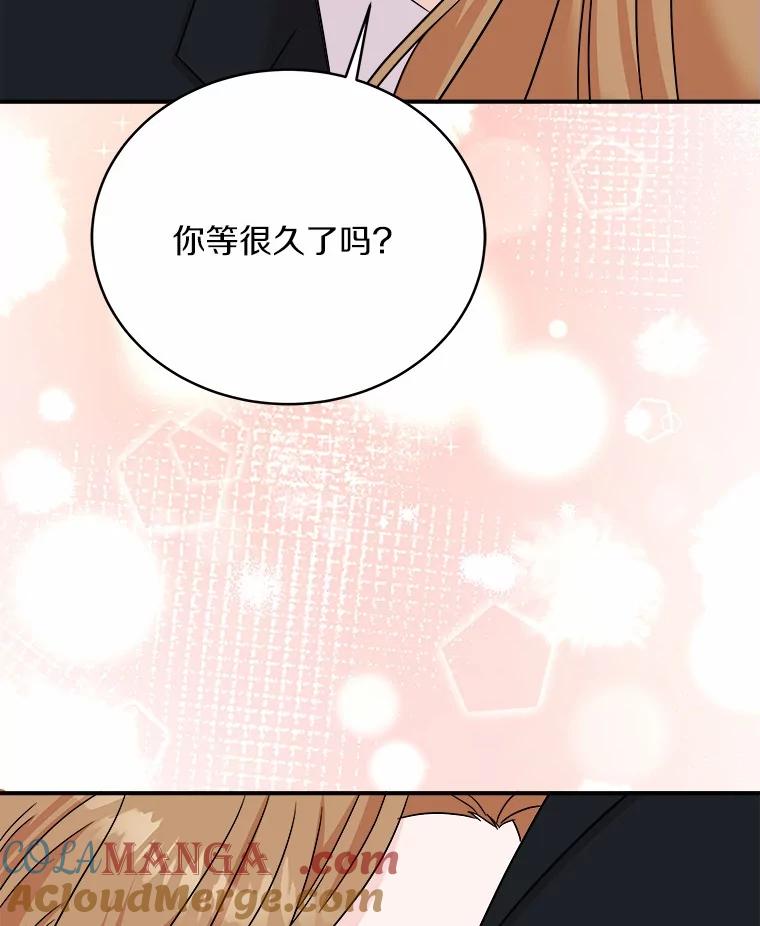 《必须同寝才可以》89.哄睡一辈子 第85页
