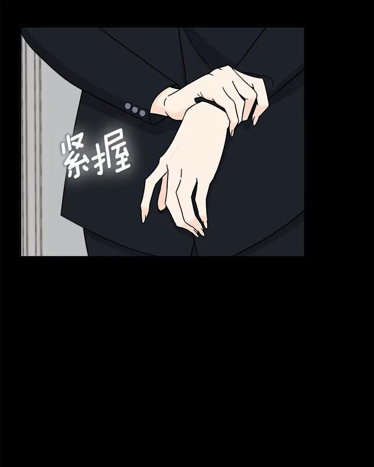 《必须同寝才可以》89.哄睡一辈子 第66页