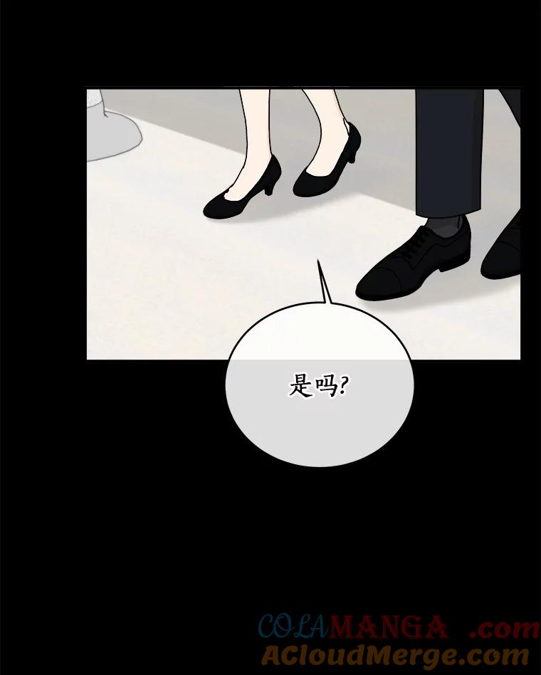 《必须同寝才可以》89.哄睡一辈子 第65页