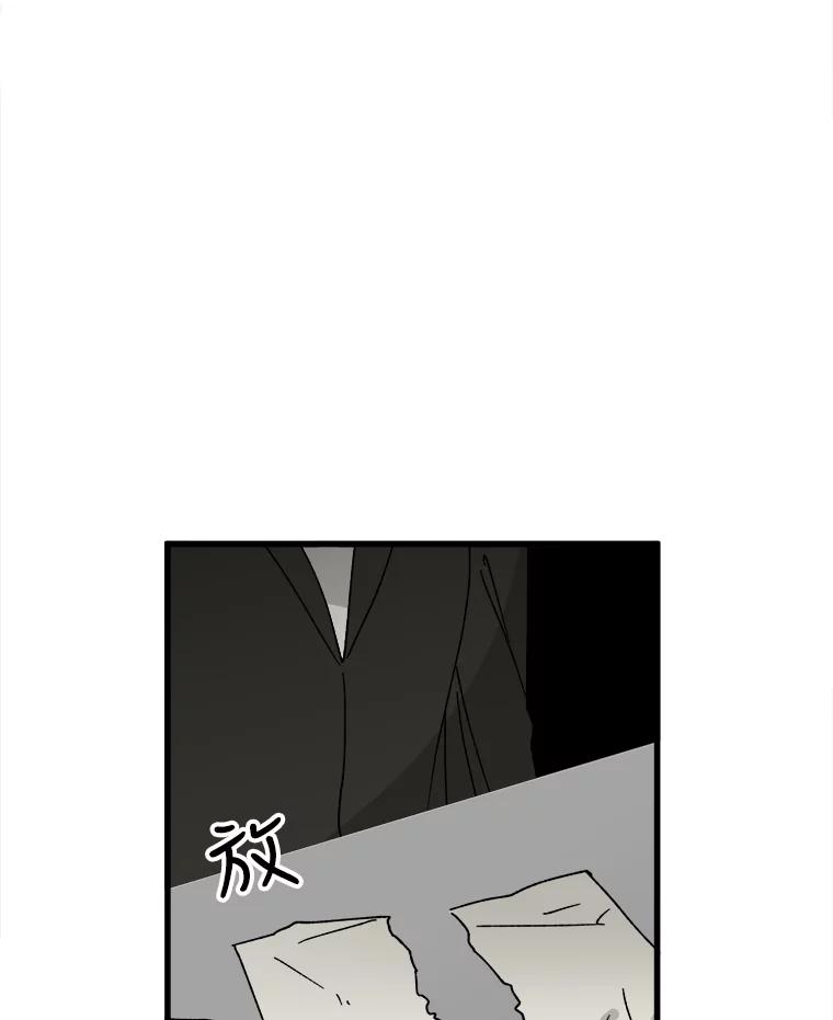 《时空救赎》9.恨之入骨 第19页