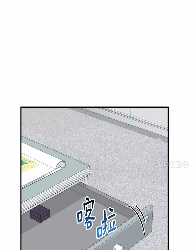 《必须同寝才可以》90.好事将近 第108页