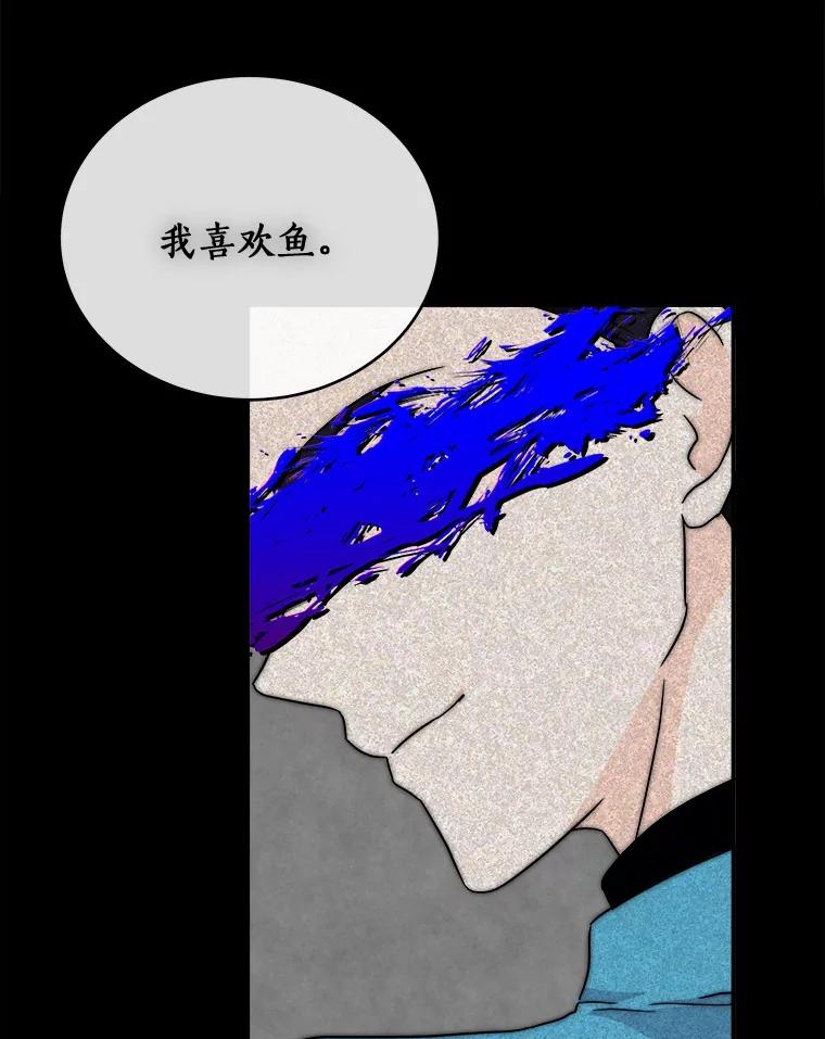 《必须同寝才可以》90.好事将近 第80页