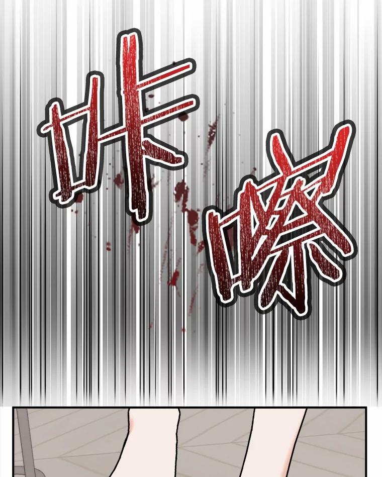 《必须同寝才可以》90.好事将近 第96页
