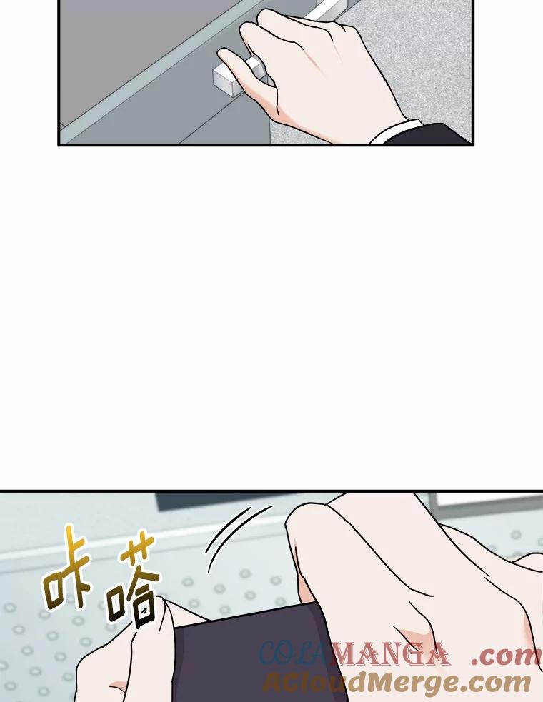 《必须同寝才可以》90.好事将近 第109页