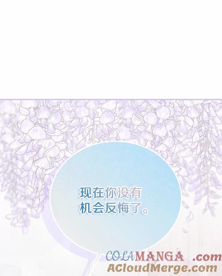 《必须同寝才可以》90.好事将近 第17页