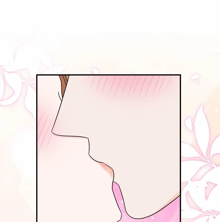 《必须同寝才可以》90.好事将近 第30页