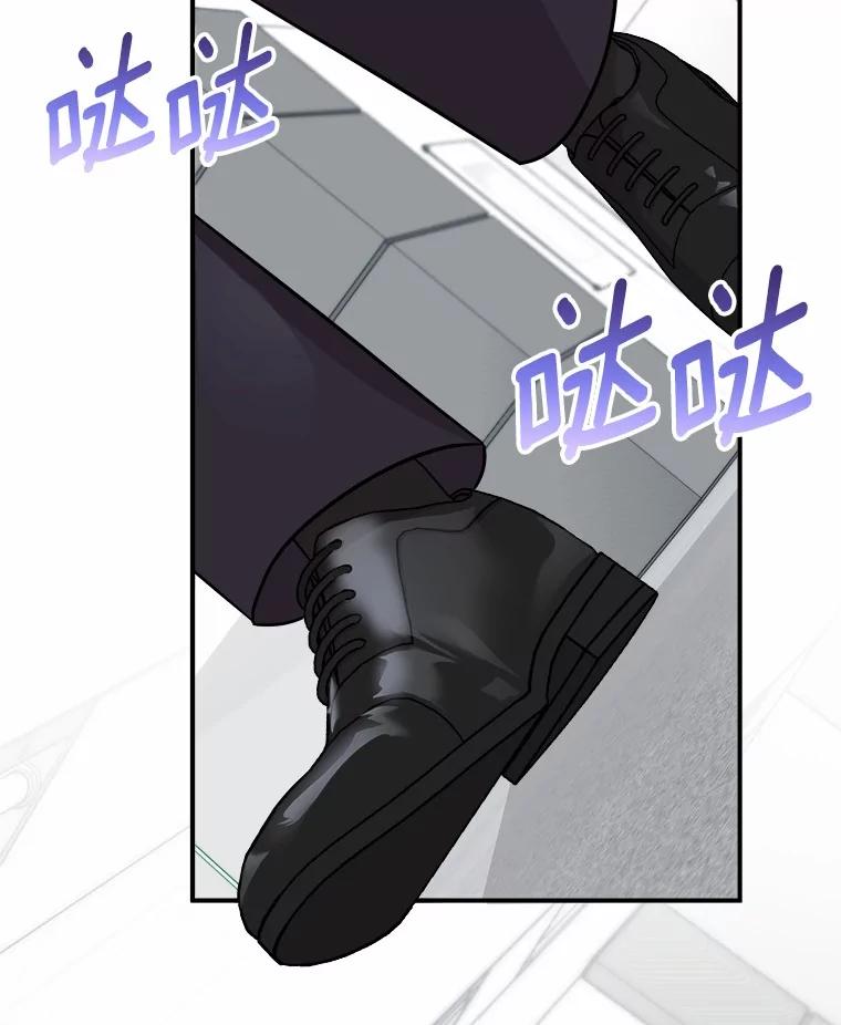 《必须同寝才可以》90.好事将近 第103页