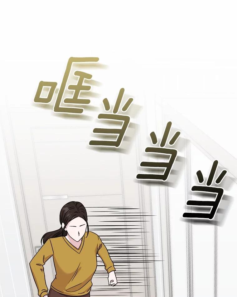 《必须同寝才可以》90.好事将近 第44页