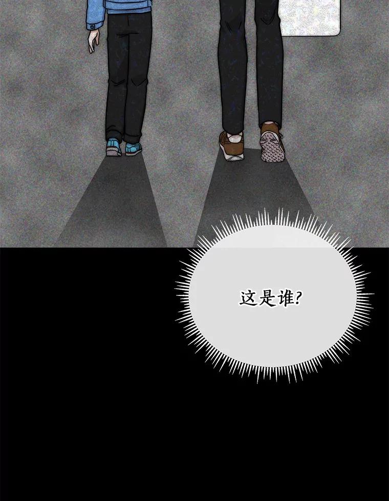 《必须同寝才可以》90.好事将近 第79页