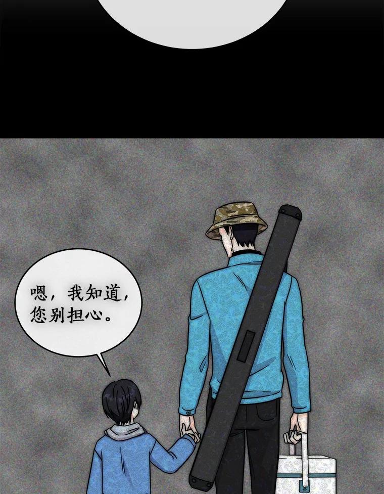 《必须同寝才可以》90.好事将近 第78页