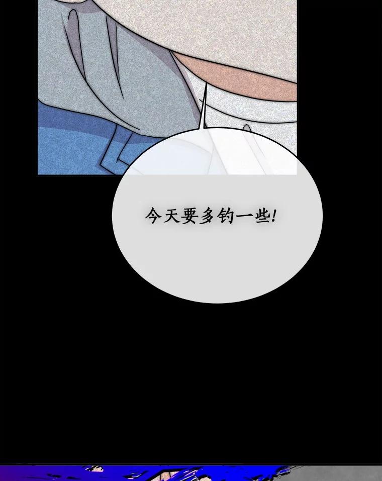 《必须同寝才可以》90.好事将近 第82页