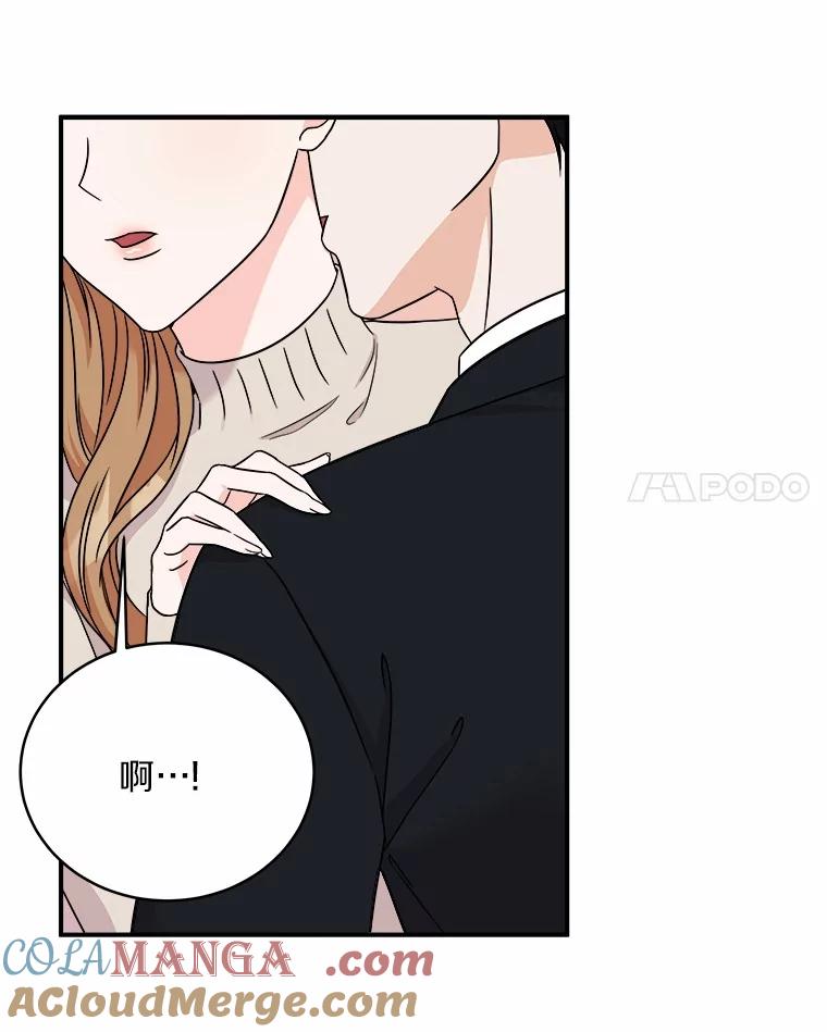 《必须同寝才可以》90.好事将近 第33页