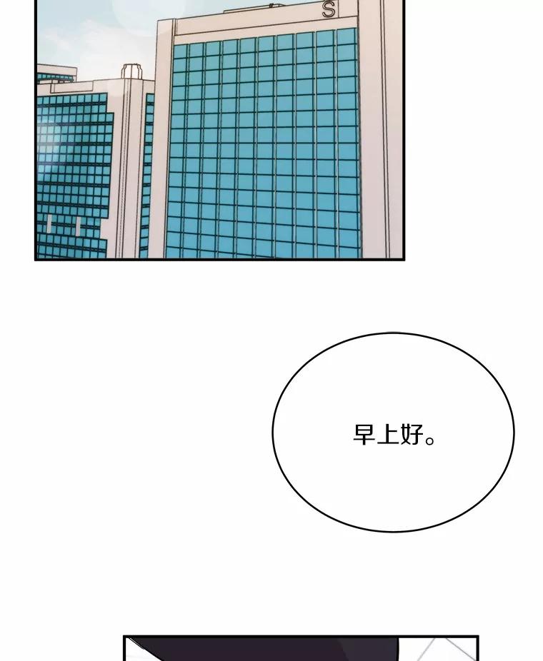 《必须同寝才可以》90.好事将近 第102页