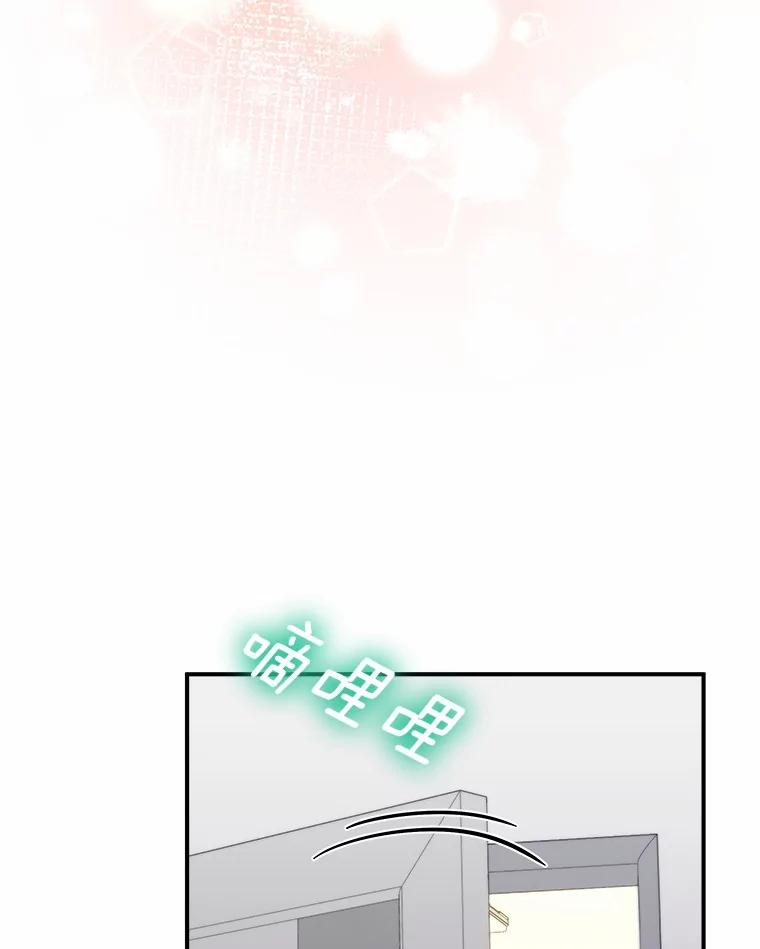 《必须同寝才可以》90.好事将近 第42页