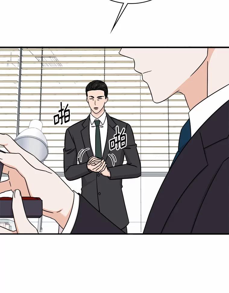 《必须同寝才可以》91.上门拜访 第6页