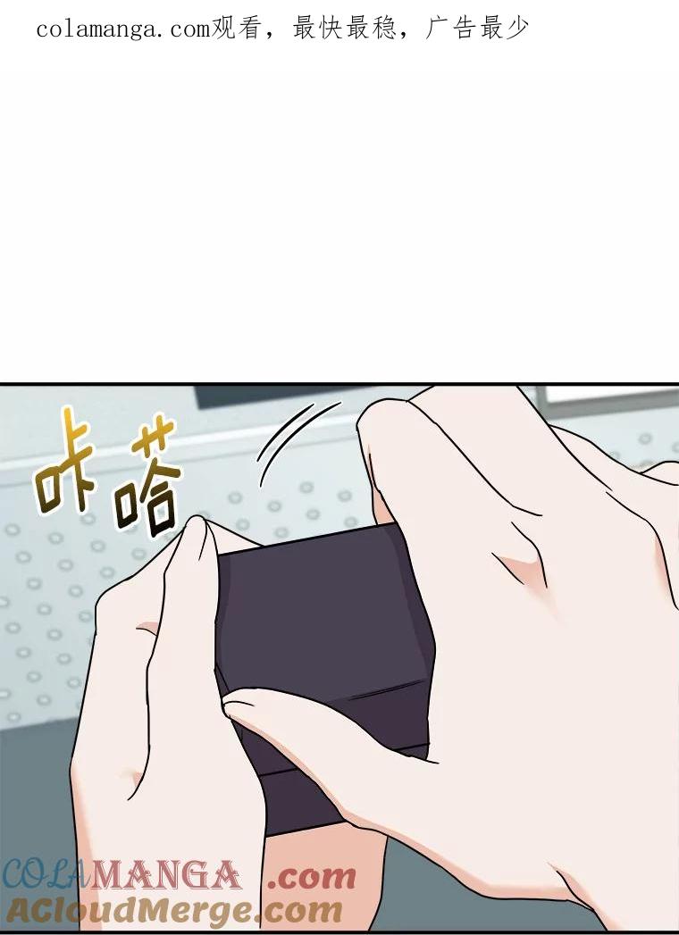 《必须同寝才可以》91.上门拜访 第1页