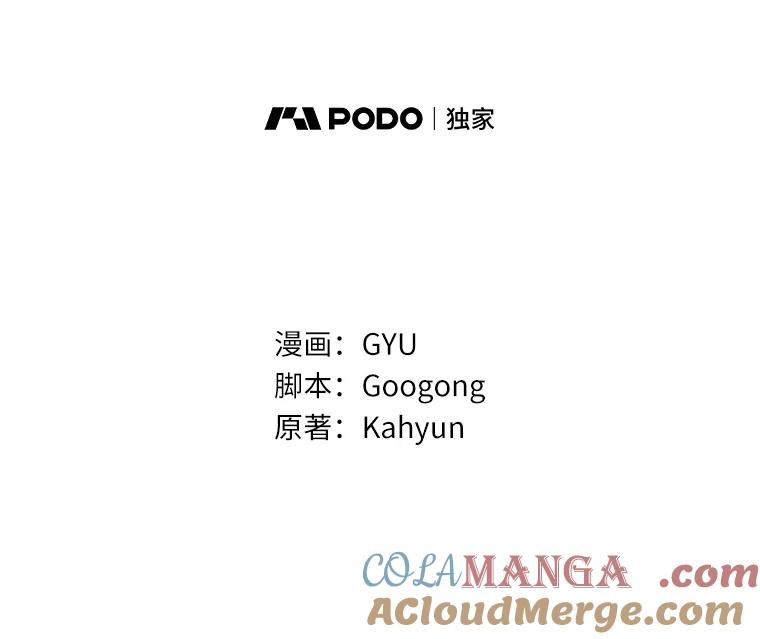 《必须同寝才可以》91.上门拜访 第41页