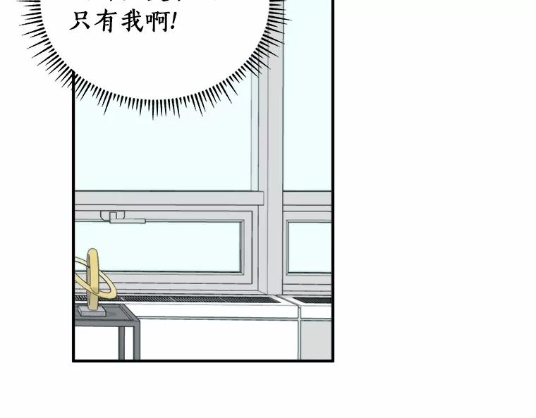 《必须同寝才可以》91.上门拜访 第39页