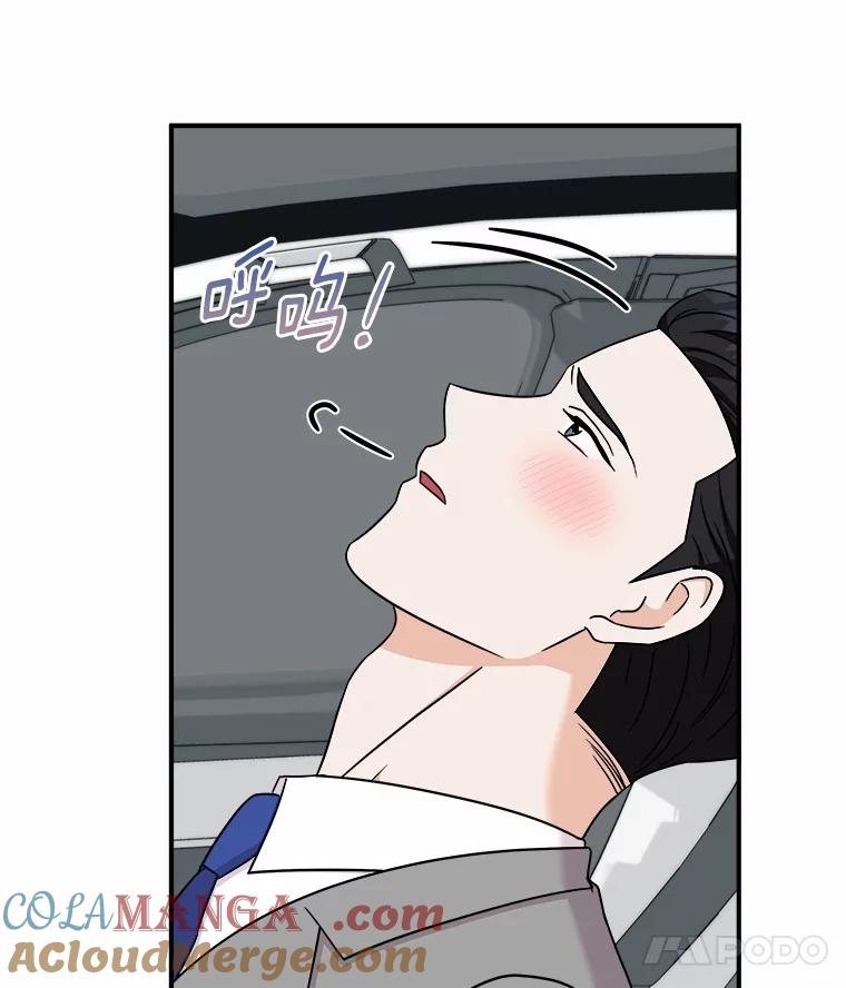 《必须同寝才可以》91.上门拜访 第53页