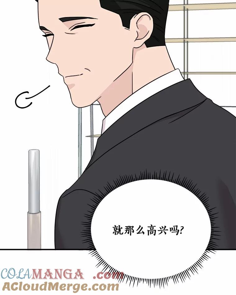 《必须同寝才可以》91.上门拜访 第37页