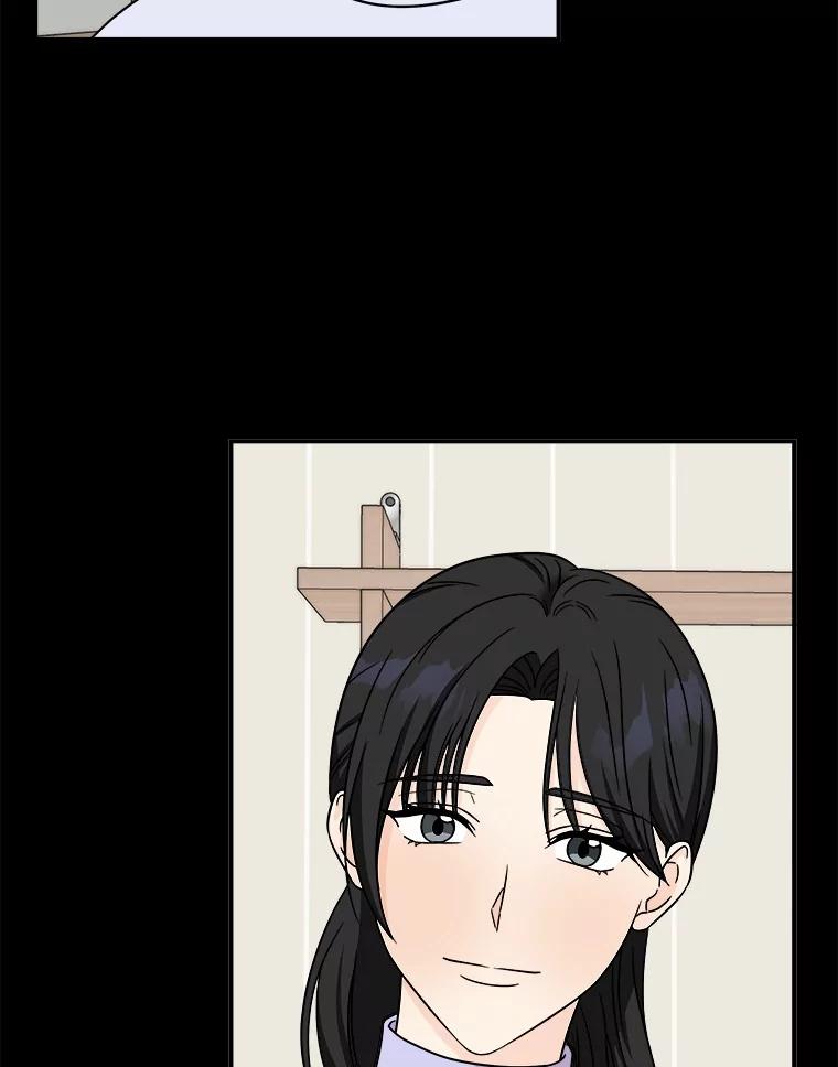 《必须同寝才可以》92.事故的真相 第94页