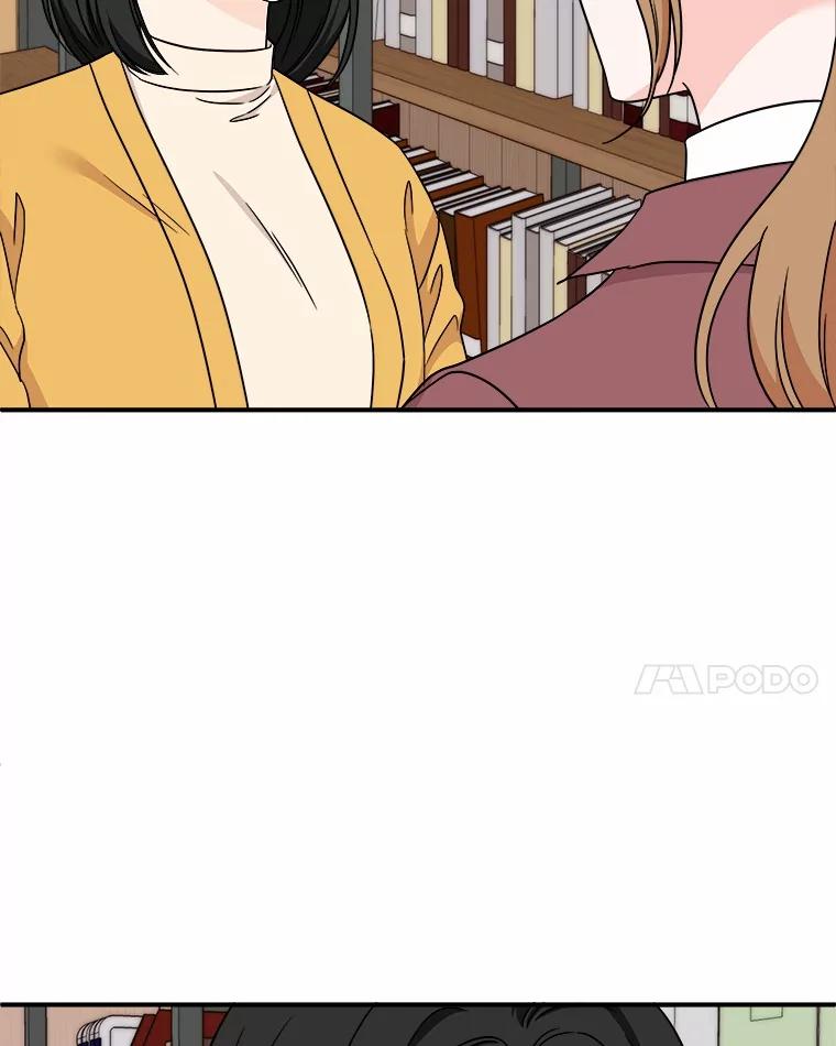 《必须同寝才可以》92.事故的真相 第14页