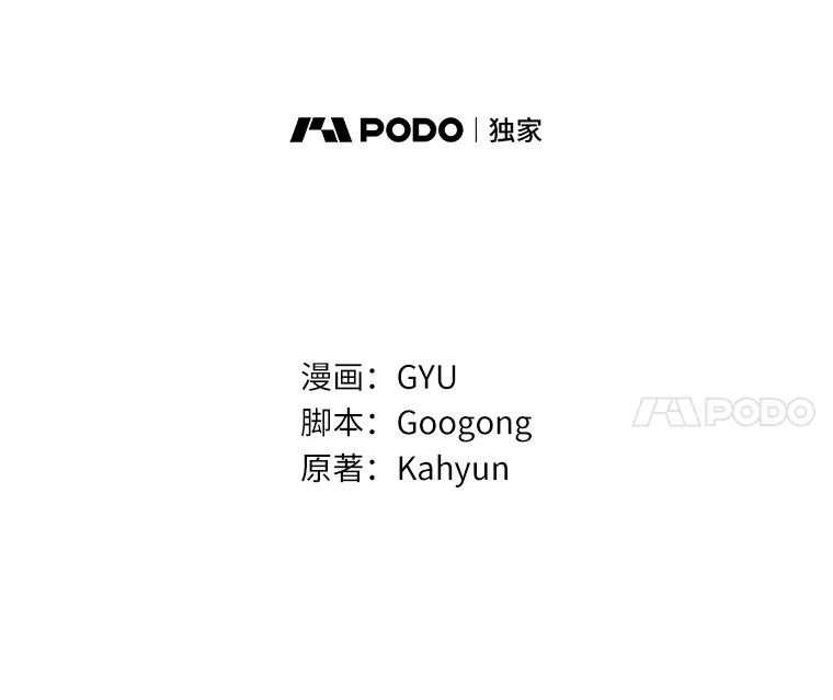 《必须同寝才可以》92.事故的真相 第18页