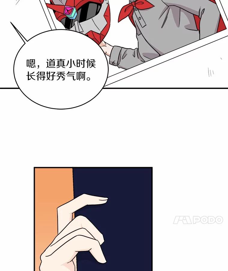 《必须同寝才可以》92.事故的真相 第35页