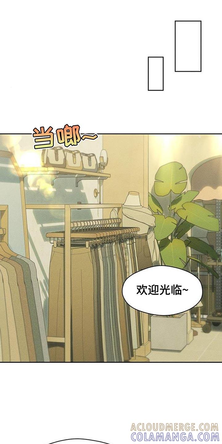 枯萎的花伤心的泪 第111章：我有存款 第17页
