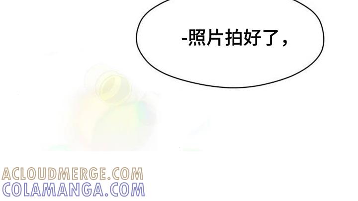 枯萎的花伤心的泪 第111章：我有存款 第15页