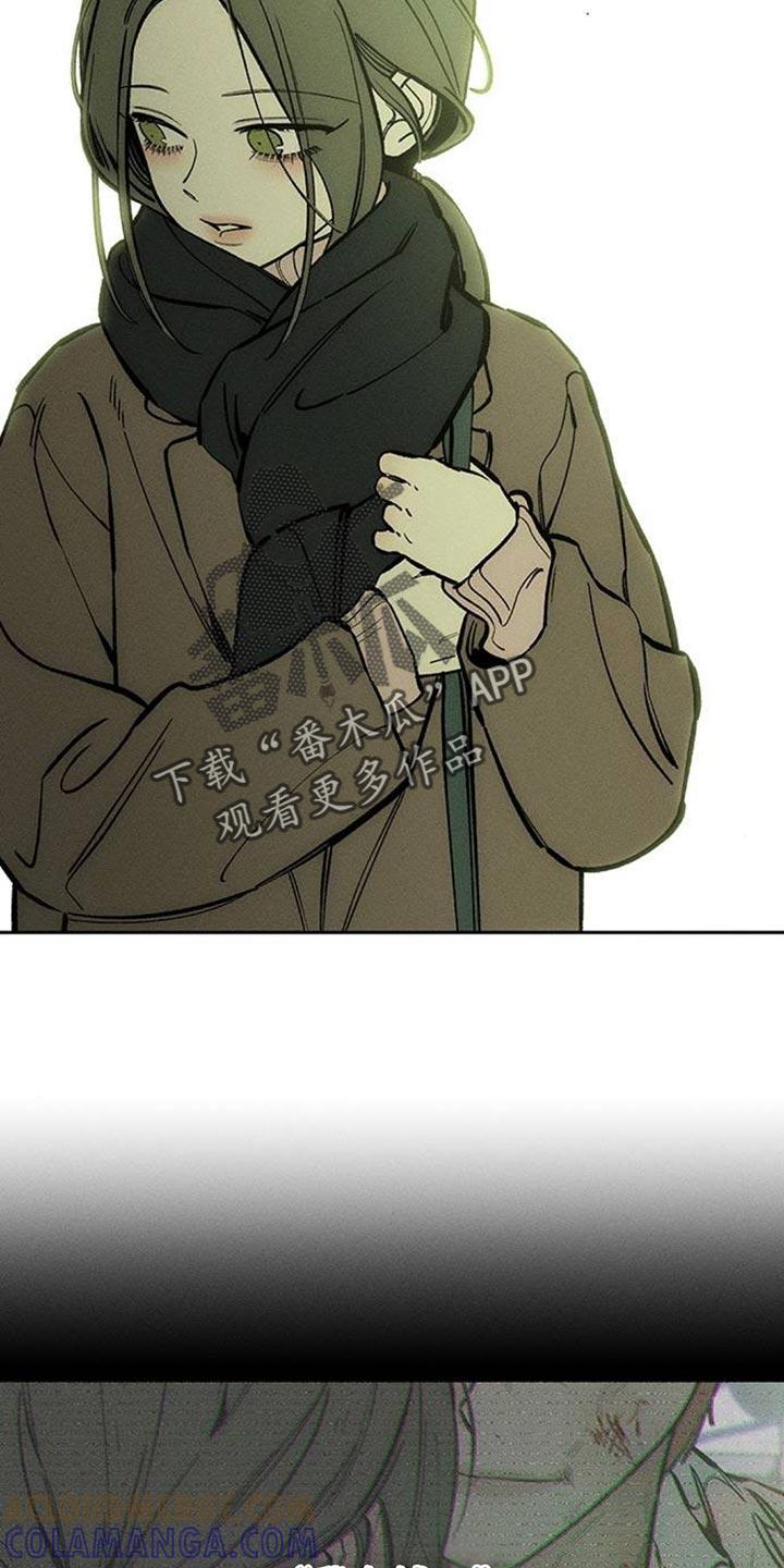 枯萎的花伤心的泪 第111章：我有存款 第25页