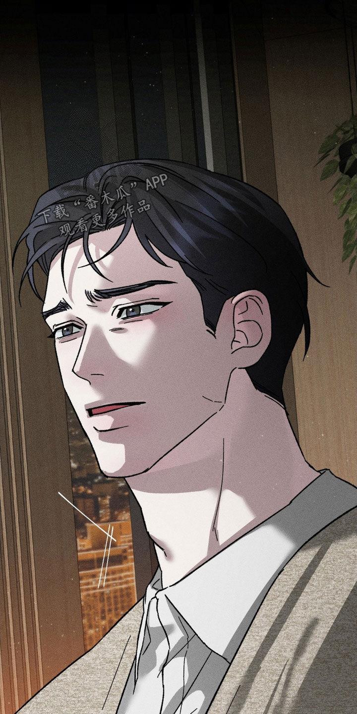 《特写爱意》第28章：见一面 第8页