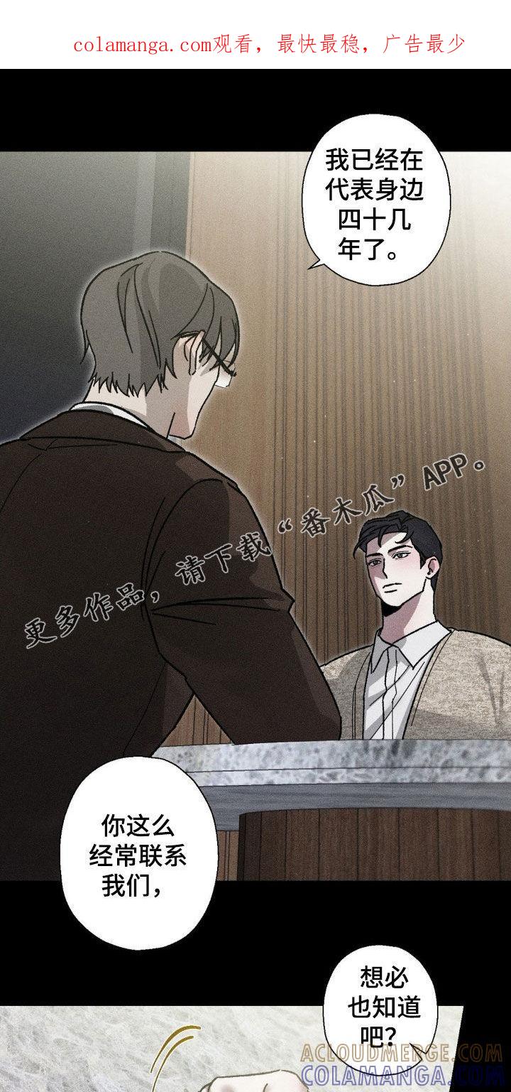 《特写爱意》第28章：见一面 第1页