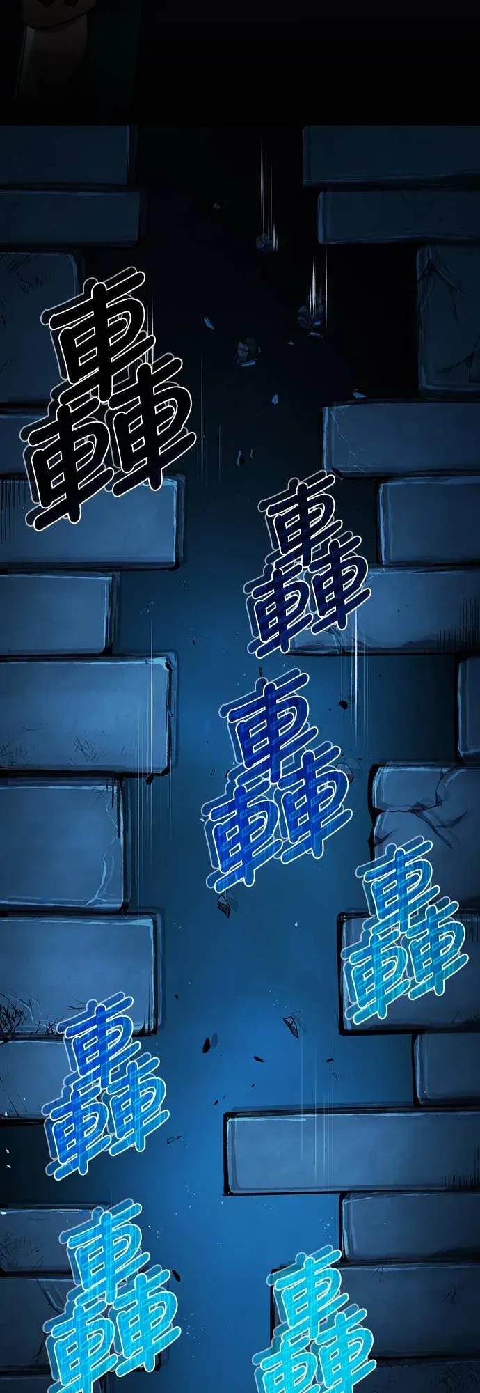 《时空魔导师：从零开始》[第1话] 来自未来的「信」 第75页