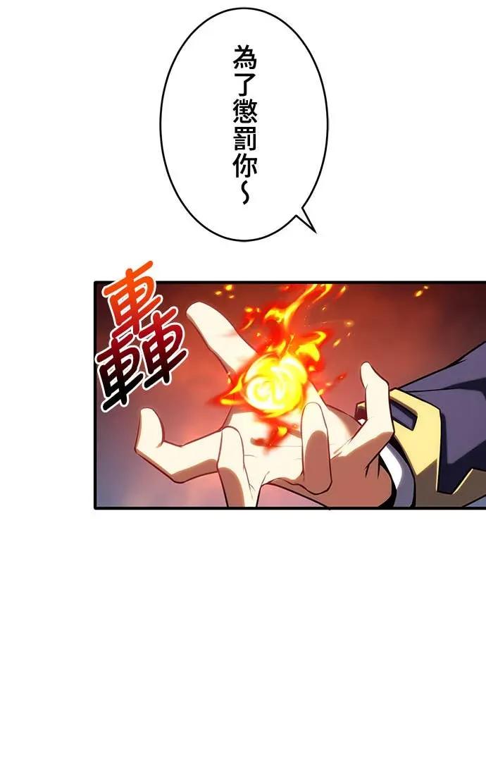 《时空魔导师：从零开始》[第1话] 来自未来的「信」 第10页