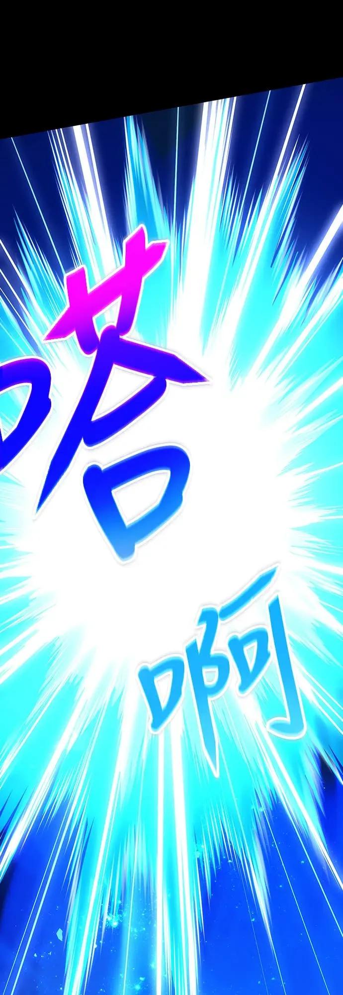 《时空魔导师：从零开始》[第1话] 来自未来的「信」 第47页