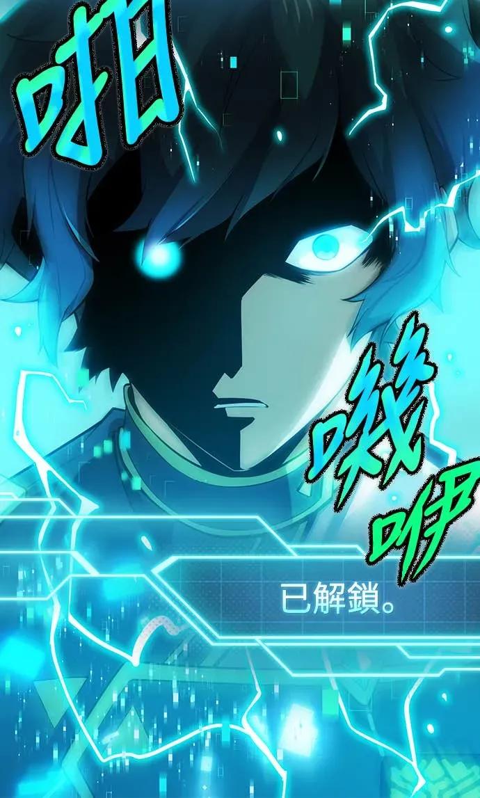 《时空魔导师：从零开始》[第1话] 来自未来的「信」 第126页