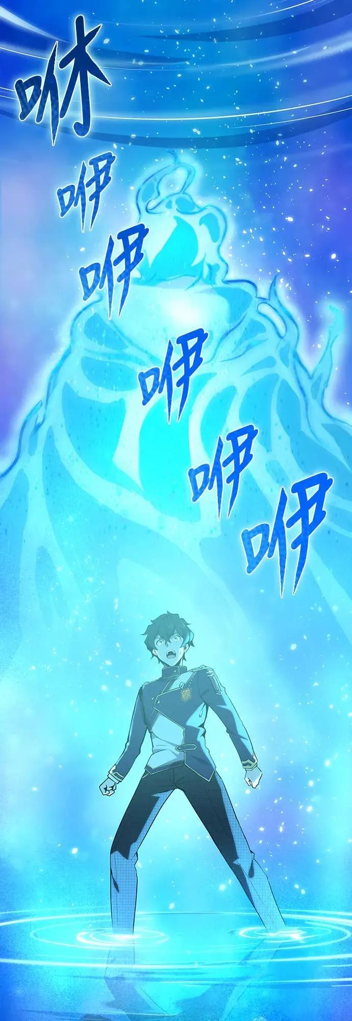 《时空魔导师：从零开始》[第1话] 来自未来的「信」 第55页