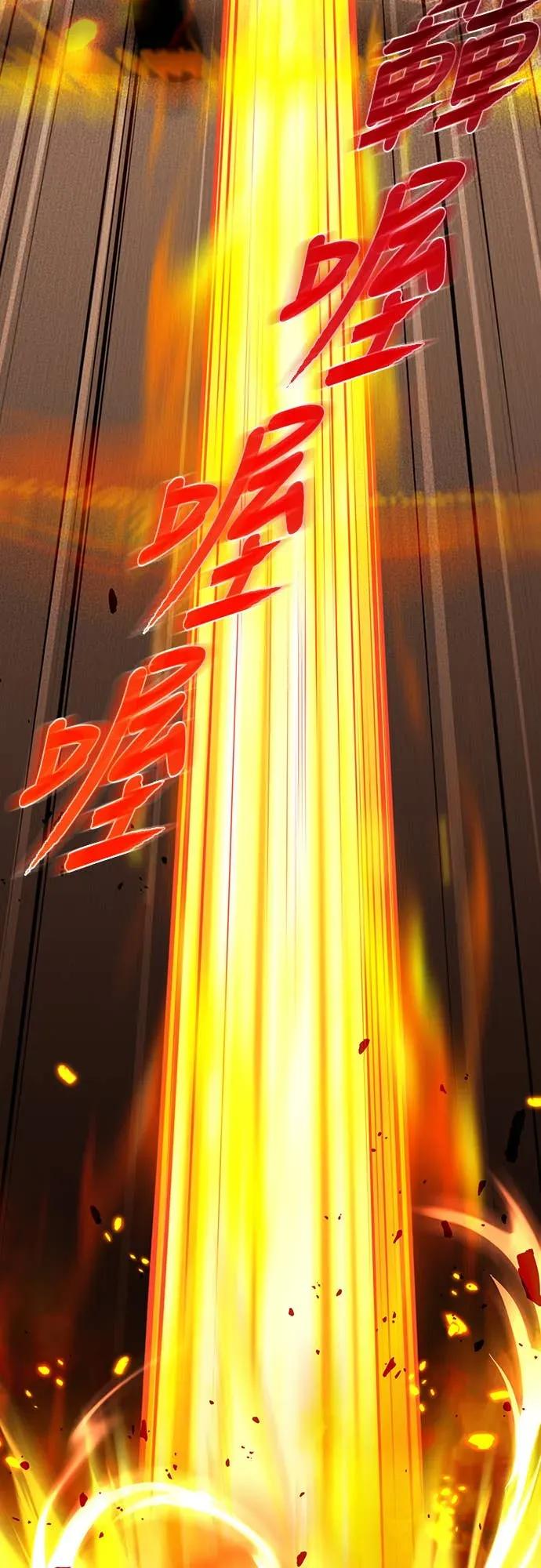 《时空魔导师：从零开始》[第1话] 来自未来的「信」 第12页