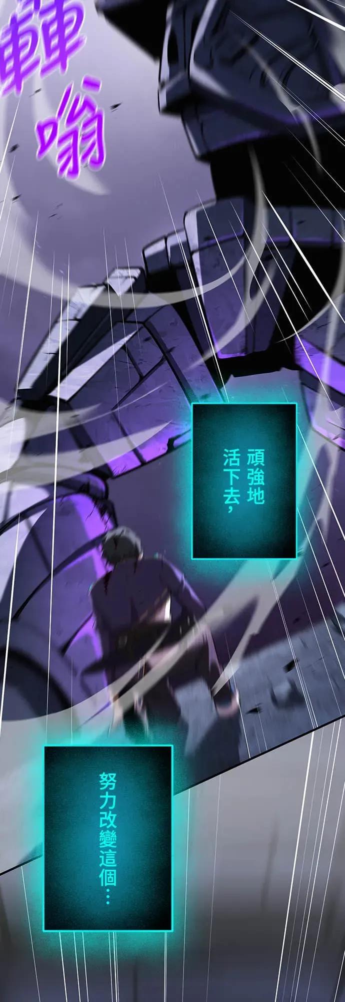 《时空魔导师：从零开始》[第1话] 来自未来的「信」 第111页