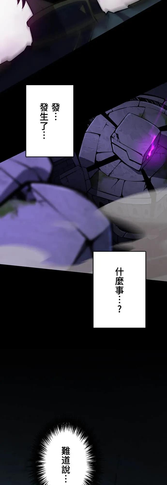 《时空魔导师：从零开始》[第1话] 来自未来的「信」 第100页
